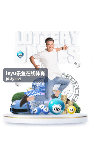 leyu乐鱼在线体育 - 中国队世界杯十二强赛：征程回顾与未来展望